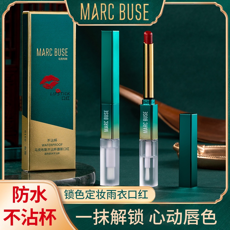 Son Môi MARC BUSE Phong Cách Tik Tok Chống Nước Không Dính Cốc Không Phai Màu Chống Mồ Hôi