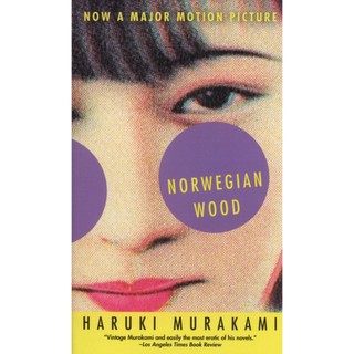 Norwegian Wood (Exp)