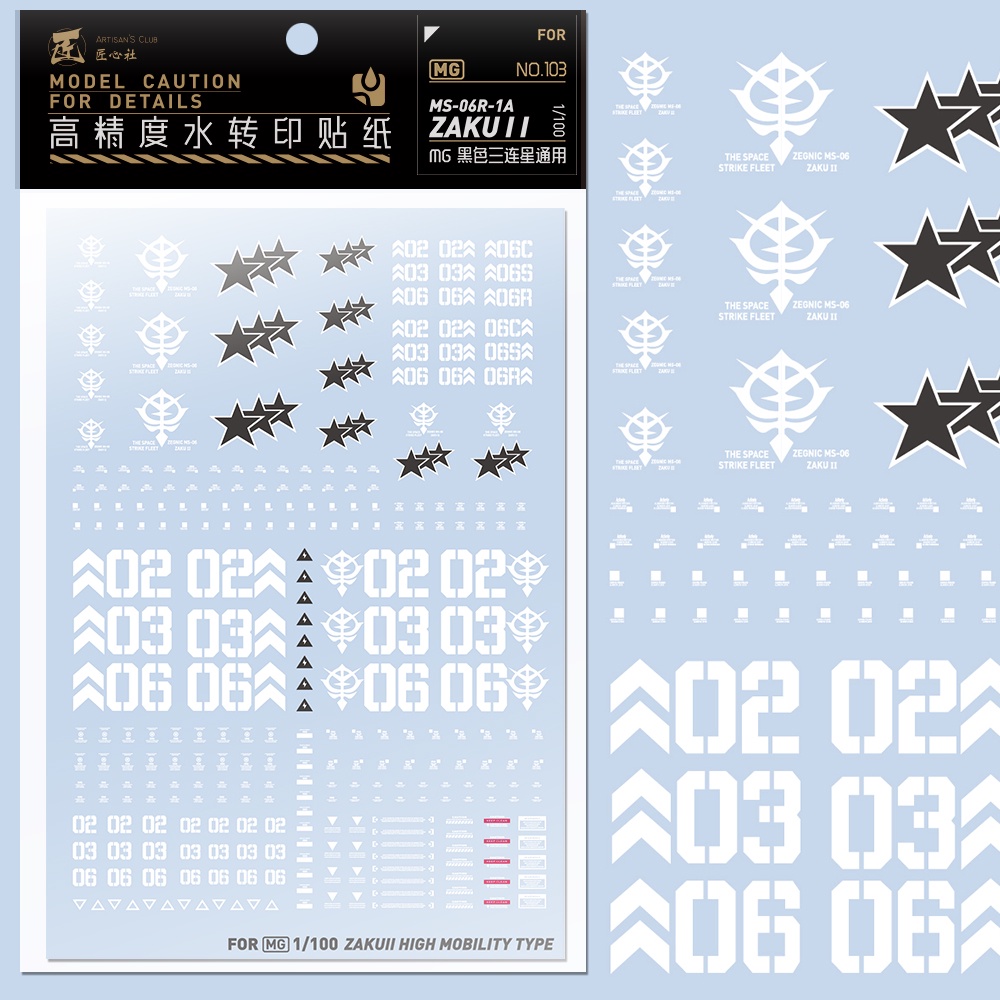 Artisan's club mg black tri-stars sử dụng chung ms-06r-1a zaku ii  decal trượt nước