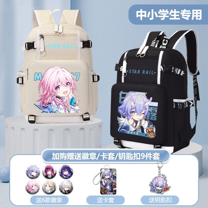 Honkai: Star Rail Series Schoolbag Elementary School Middle School High-value Large Capacity Backpack Cartoon Animation Shoulder Bag
