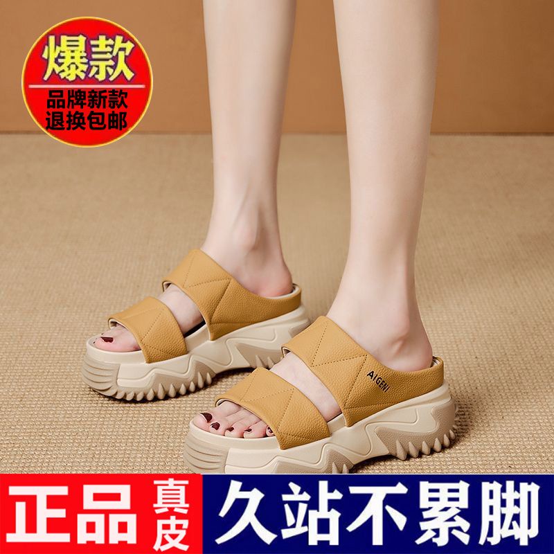Dép Sandal Đế Xuồng Dày Thời Trang Mùa Hè 2023 Mới