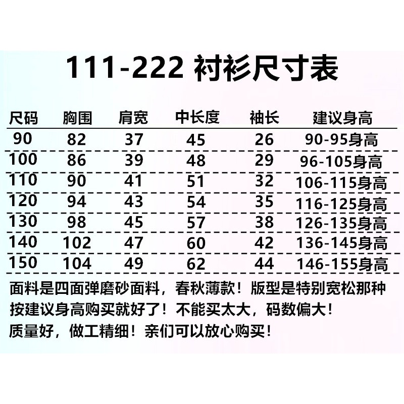 Áo Sơ Mi Tay Dài Phong Cách Thời Trang Cardigan 90-150CM Dành Cho Bé Trai