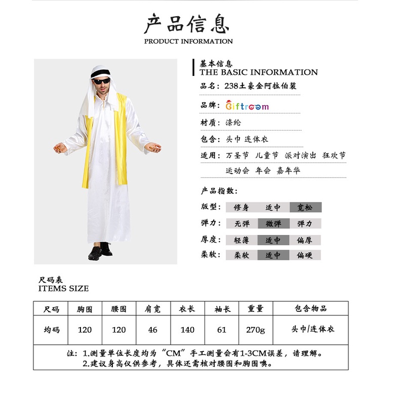 Trang Phục Hóa Trang Hoàng Tử Dubai Phong Cách Âu Mỹ Cho Nam