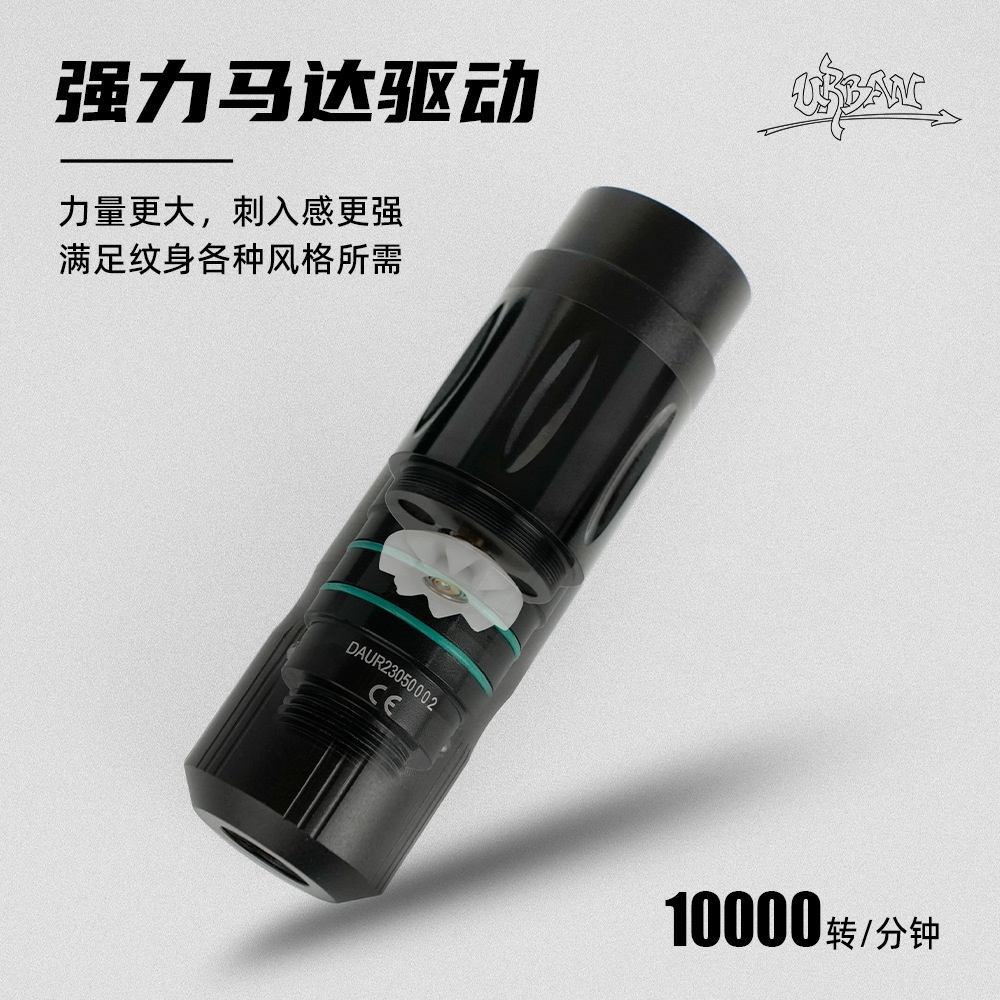 Máy Xăm Hình Nghệ Thuật Shengyan Chuyên Dụng Chất Lượng Cao