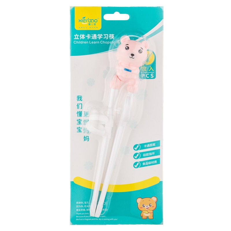 Trẻ sơ sinh và trẻ nhỏ tập ăn đũa phim hoạt hình trẻ tập ăn đũa trẻ tập ăn đũa tập ăn đũa