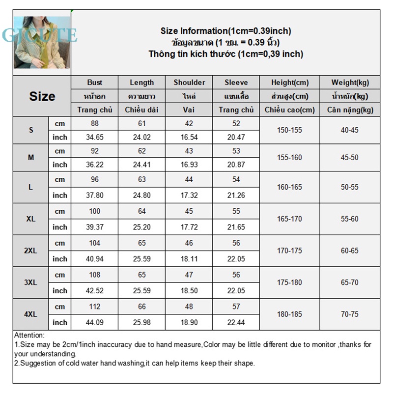 Gjocute Áo Sơ Mi Tay Dài Giả Hai Lớp Cổ Bẻ Ghép Nối Họa Tiết Kẻ Sọc WTD