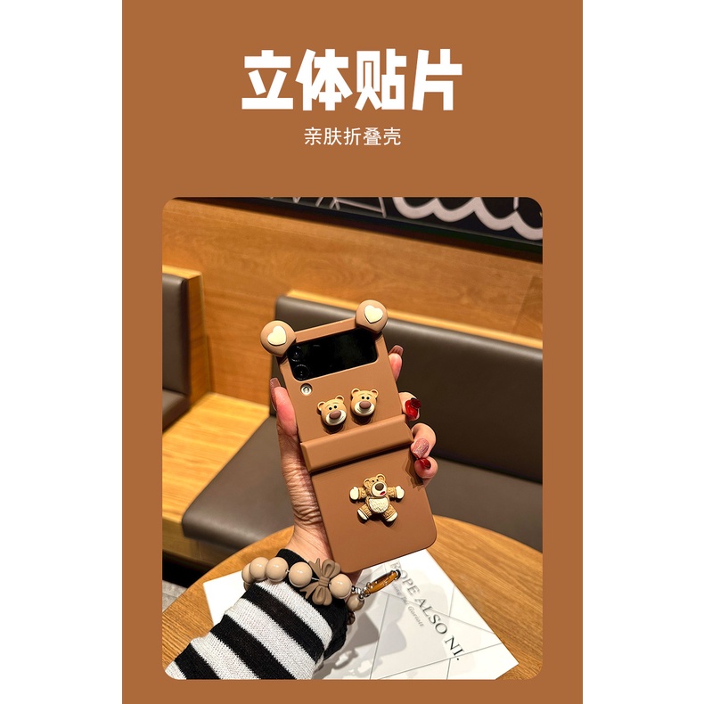 Thời Trang Ốp Điện Thoại Họa Tiết Gấu Hoạt Hình Cho samsung galaxy z flip 4 3 5g flip3 zflip4