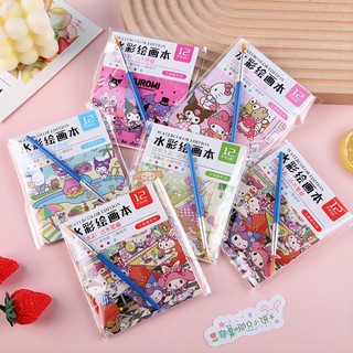 Sách tô màu nước mini sg075 cho bé