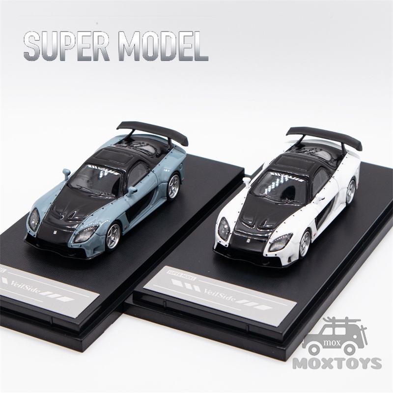 Mô Hình Xe Hơi Mazda RX7 Tỉ Lệ 1: 64