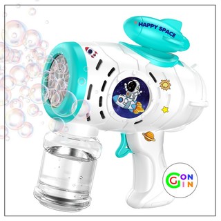 Đồ chơi súng bắn bong bóng phi hành gia 10 nòng tự động sạch sẽ cho bé trẻ em Gon Gin
