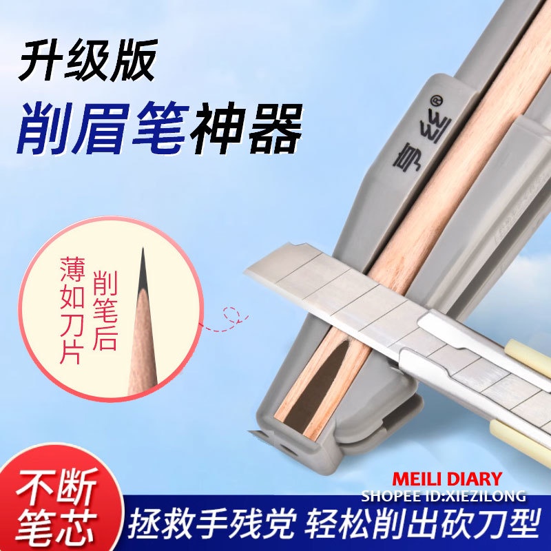 [Hàng Có Sẵn Giao Hàng Nhanh] Bút Chì Gỗ Vẽ Lông Mày hengsi Có Thể Tái Sử Dụng Kèm Đồ Chuốt Lông Mày