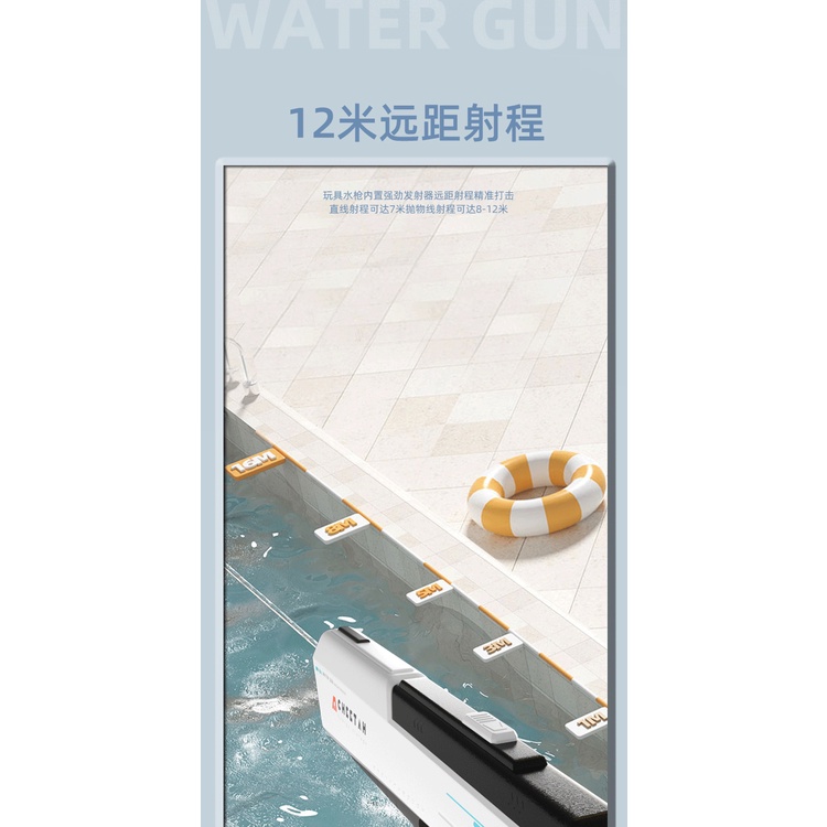Súng Nước Đồ Chơi Hấp Thụ Điện Tử Tự Động Phong Cách Mới 61