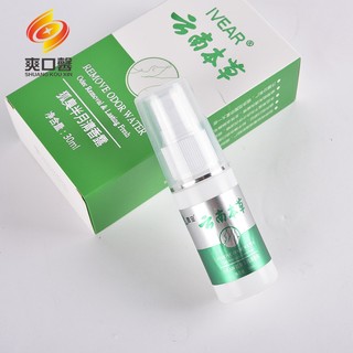 Hàng có sẵn giao hàng ngay lập phương#云南本草时通牌狐臭香体露30mlset 8 chai xịt vệ sinh cơ thể hình bán nguyệt tiện dụng