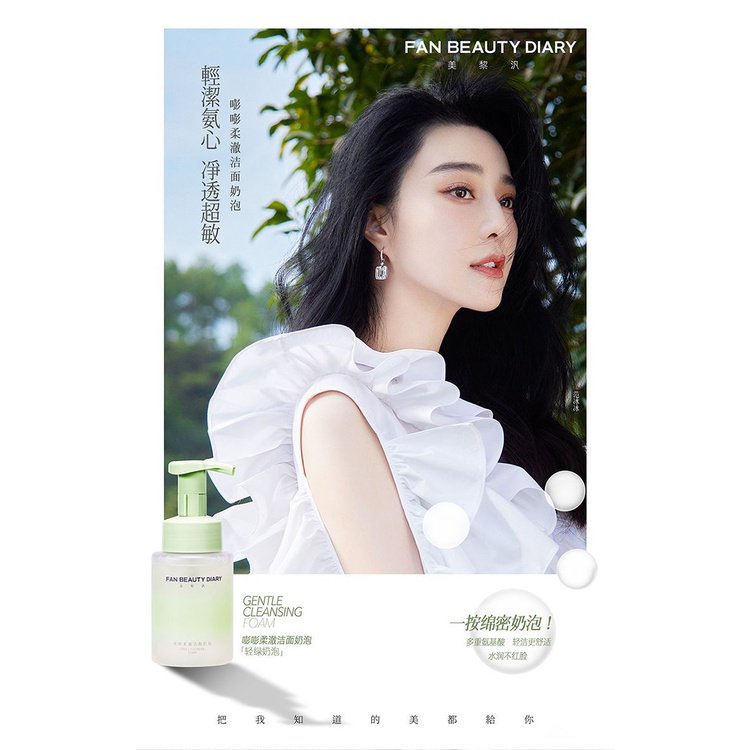 Sữa rửa mặt mềm fan beauty diary 200ml