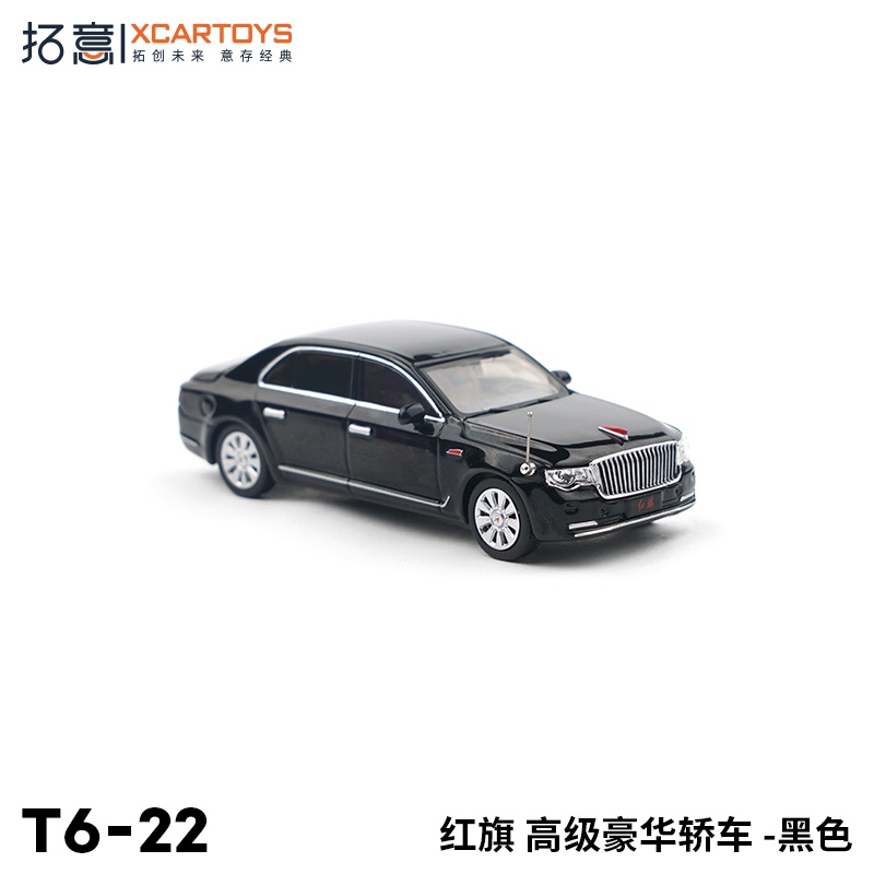 Xcartoys Mô Hình Xe Hơi hongqi Sang Trọng Tỉ Lệ 1: 64