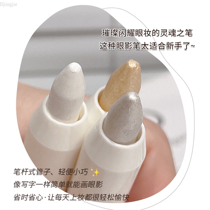 Bút Nhũ Mắt Kiêm Highlight Bobeini ~ Hiệu Ứng Ngân Hà Long Lanh Dễ Dùng Dễ Mang Theo ~jingjie.vn~