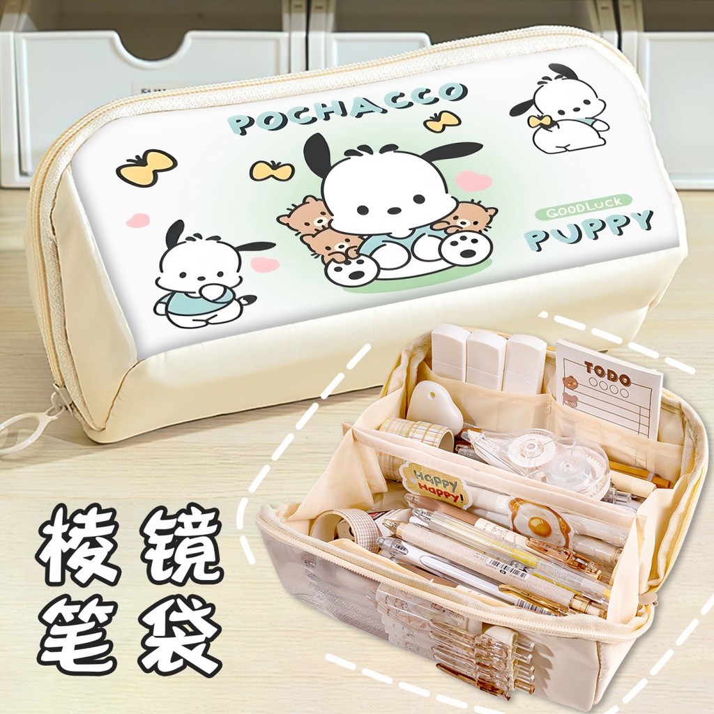 Sanrio clow m hộp đựng bút chì cô gái cinnamoroll babycinnamoroll giai điệu dung lượng lớn trong trường trung học học sinh tiểu học hộp văn phòng phẩm học sinh