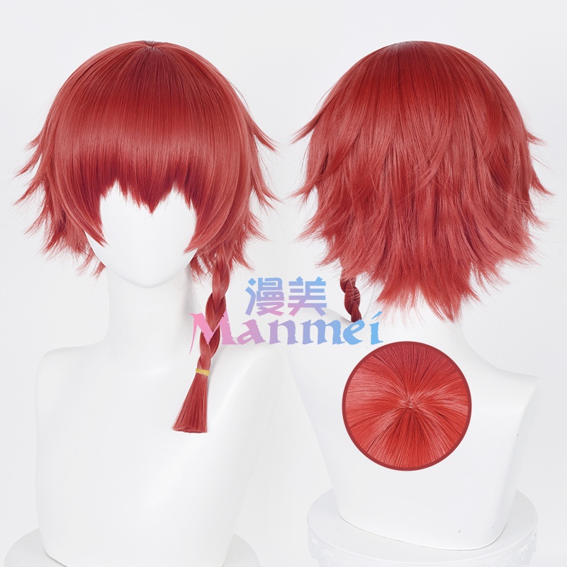Manmei Anime Blue Lock Kurona Ranze Cosplay Wig Unisex 38cm Red Braids Wigs Heat Resistant Synthetic Hair