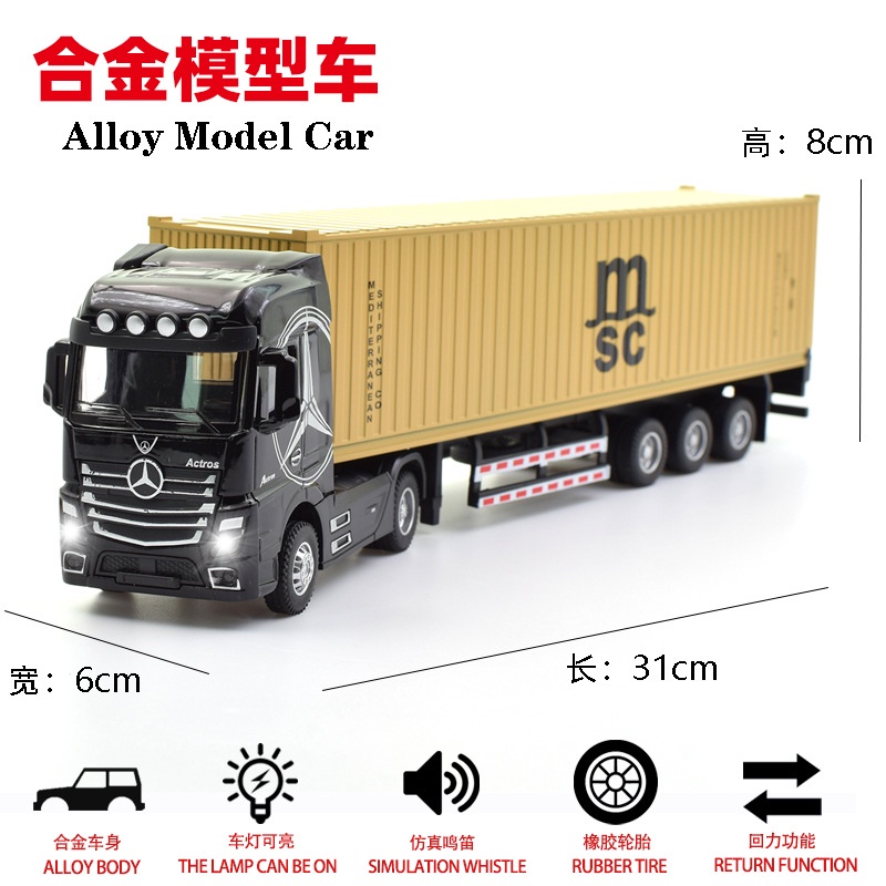 Mô Hình Xe Container Bằng Hợp Kim Có Âm Thanh Và Đèn Độc Đáo Cho Bé