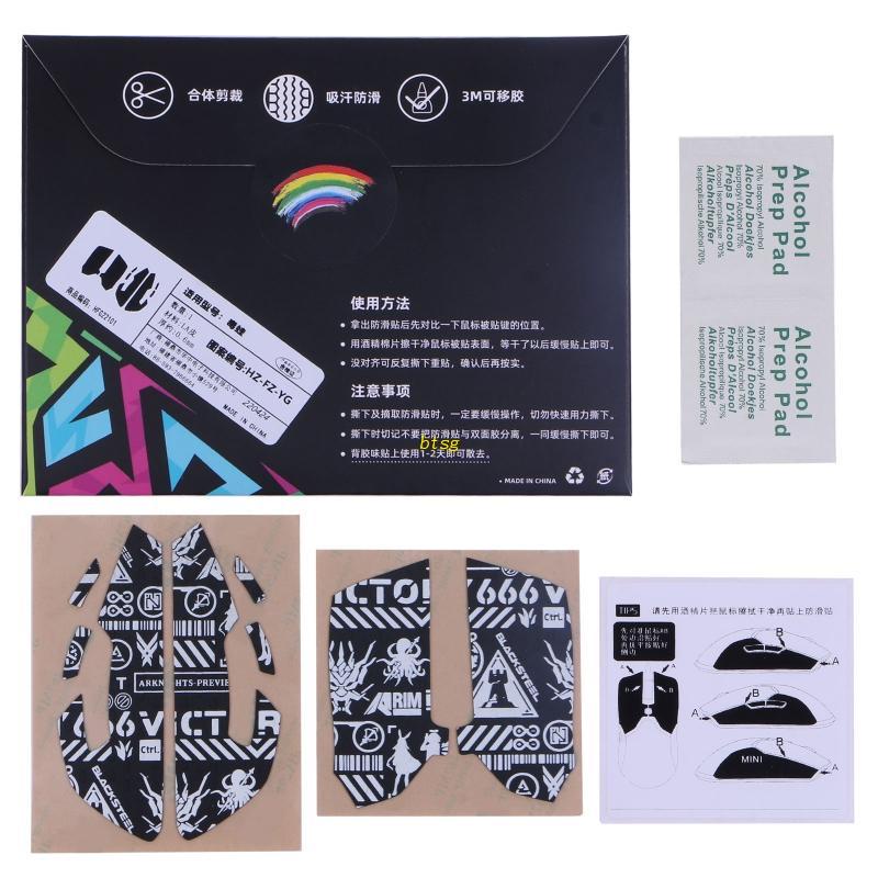 Miếng Dán Viền Chuột Chống Trượt Màu Dạ Quang In Chữ btsg DIY