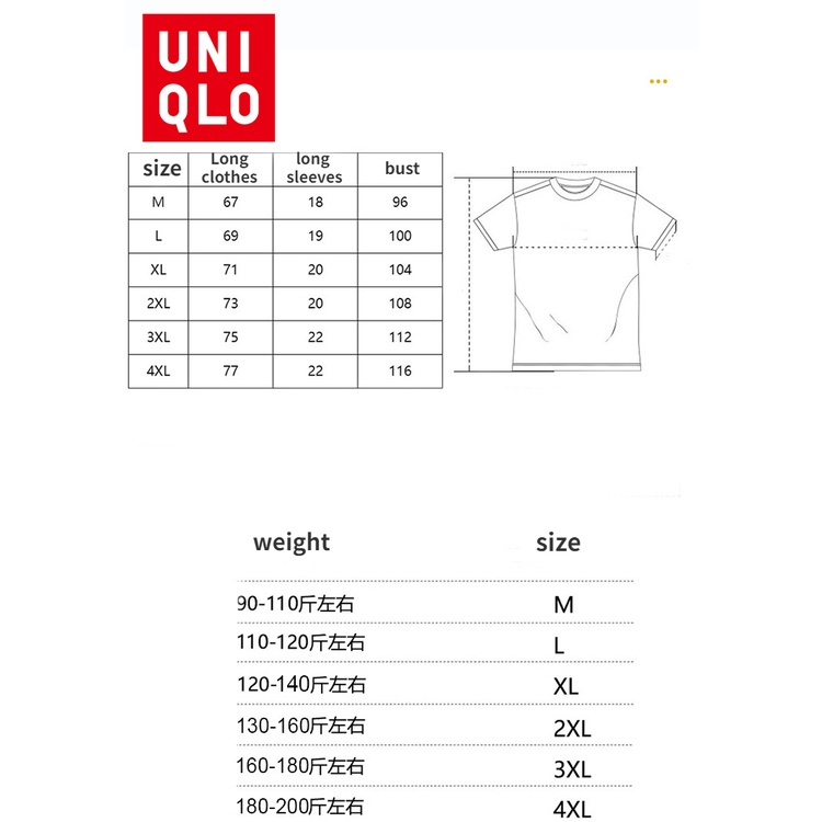 Uniqlo Áo Thun 100% cotton Tay Ngắn Cổ Tròn Màu Trơn Thoáng Khí 8 Màu Tùy Chọn