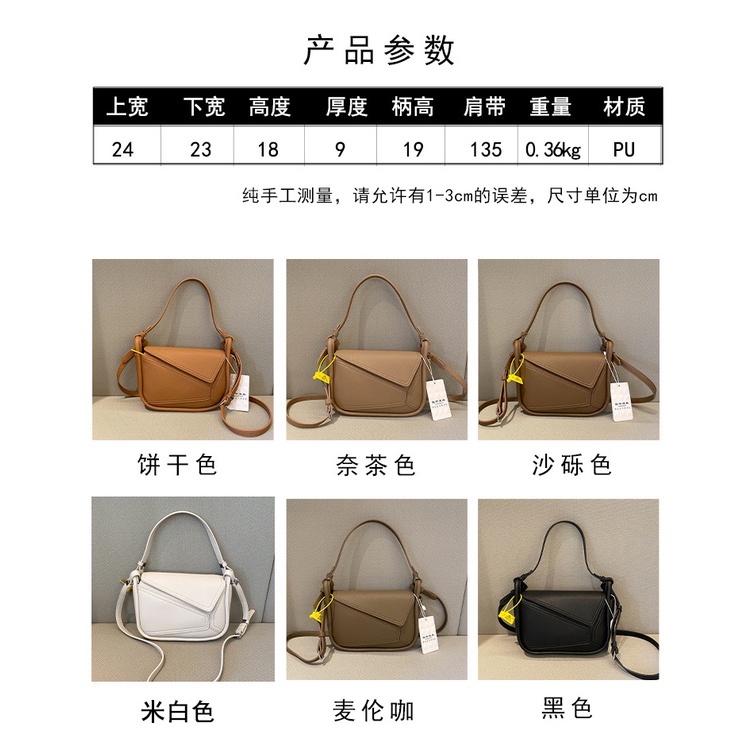 Túi Xách Đeo Vai Thời Trang Nữ Sành Điệu 2023