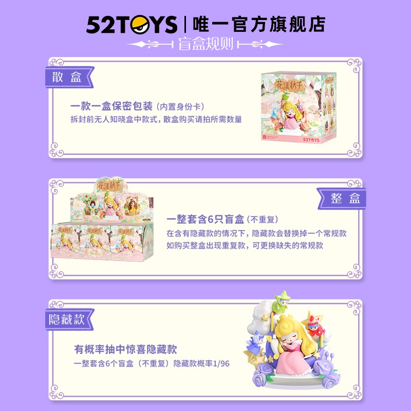 Mô Hình Búp Bê Công Chúa Disney Dùng Trang Trí Bàn Làm Việc