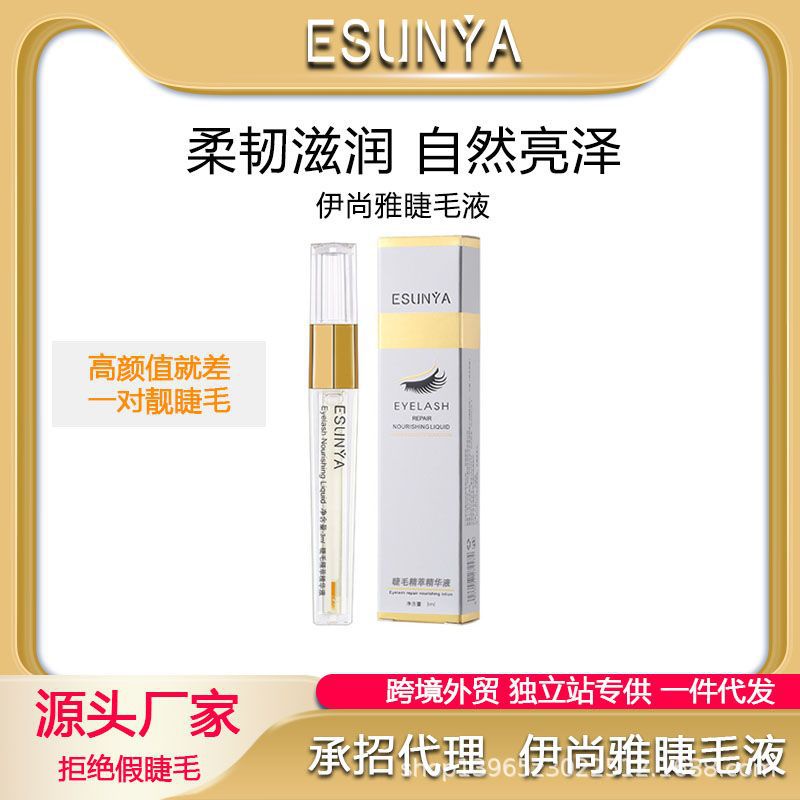 Mascara dưỡng lông mi/ lông mày uốn cong đẹp tự nhiên 5.17dj