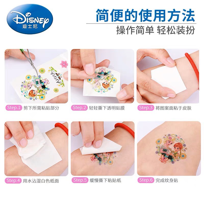 Hình Xăm Dán Chủ Đề Hoạt Hình, Công Chúa Đáng Yêu Cho Bé Gái MyBaby