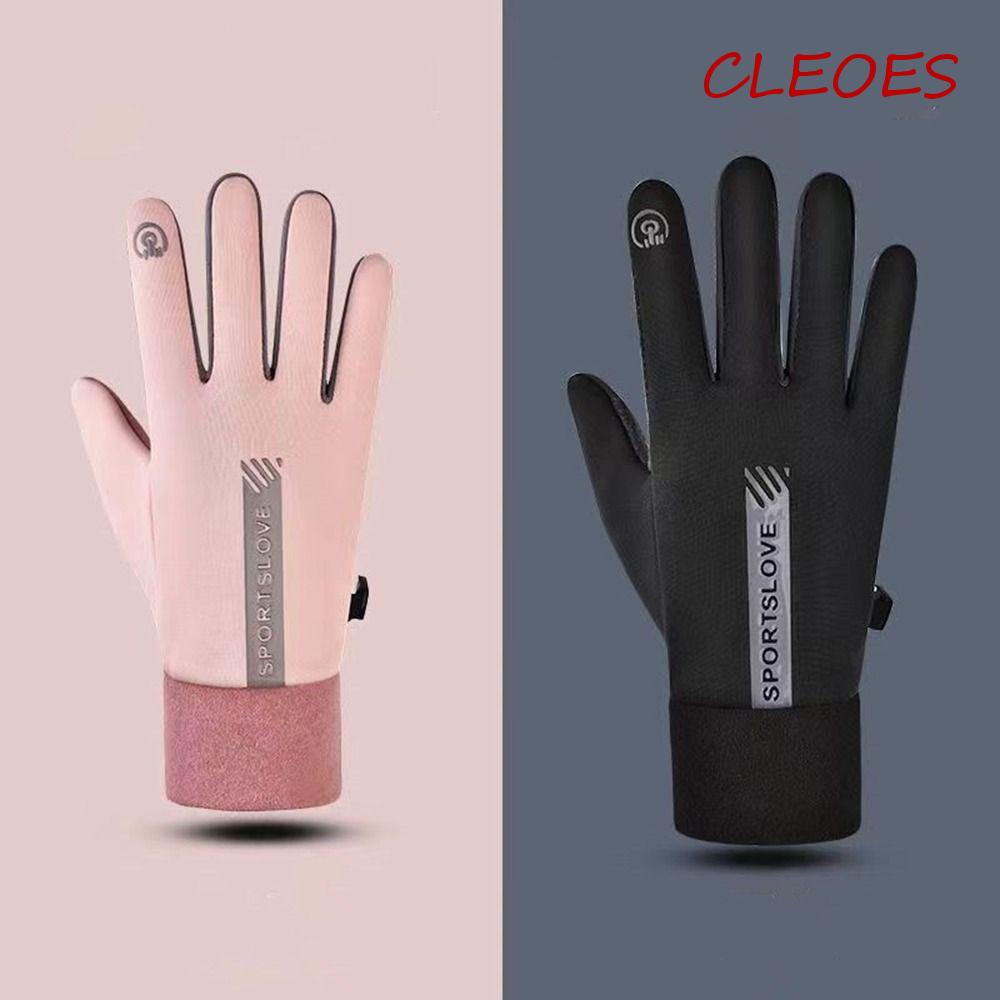 Găng Tay Lái Xe Đạp Chống Gió Chống Nước Bảo Vệ Cho Nữ