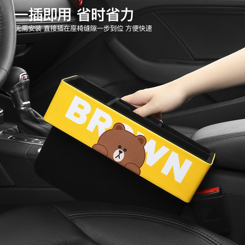 LINE FRIENDS Hộp Đựng Vật Dụng Đa Năng Hình Gấu Nâu Để Khe Hở Ghế Ngồi Xe Hơi