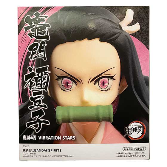 Figure Nezuko Vibration Stars đá chân chính hãng - Mô hình Kimetsu No Yaiba
