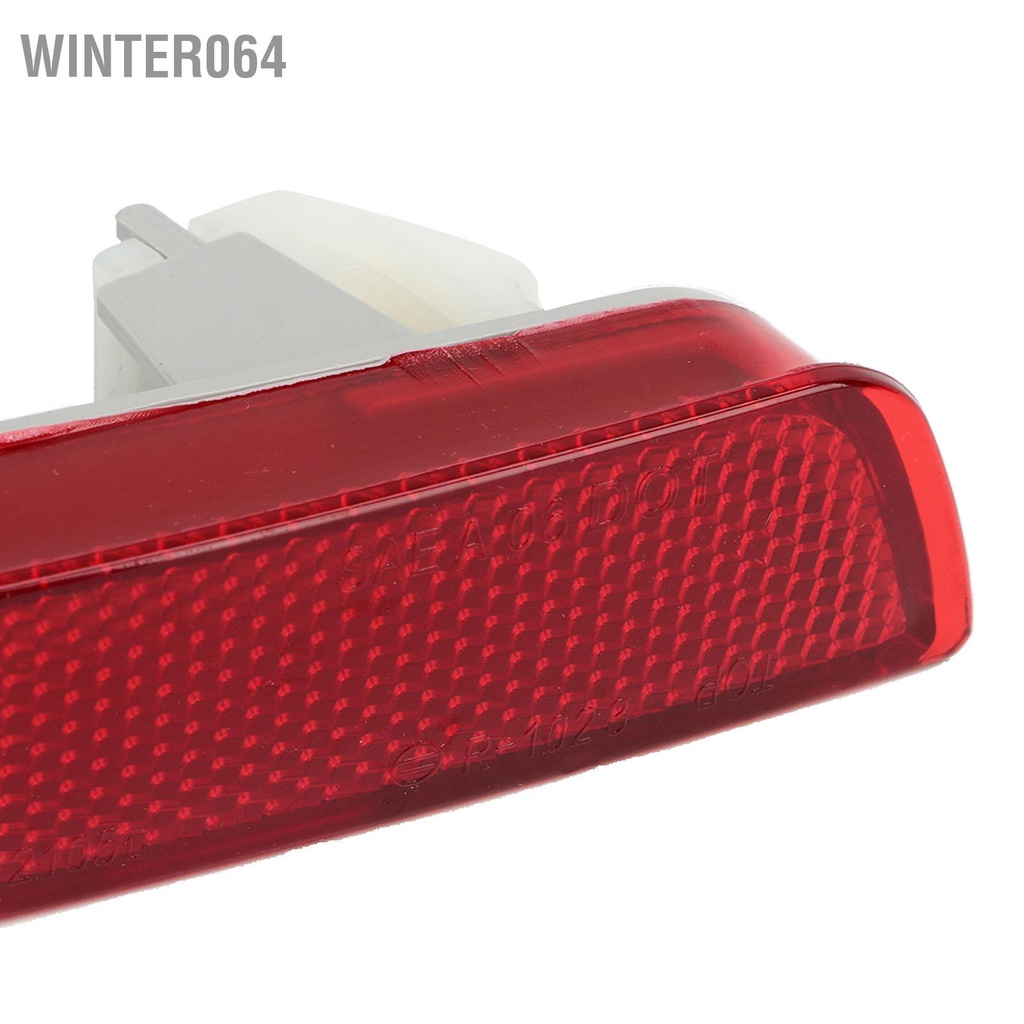Winter064 Bộ phản quang cản 265605C000 Thay thế bề mặt nhẵn phía sau bên trái phải cho Infiniti QX70 Base FX35