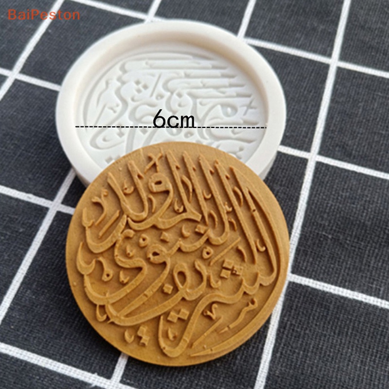 Khuôn Silicone Làm Bánh Kẹo Hình Chữ Font Ả Rập DIY