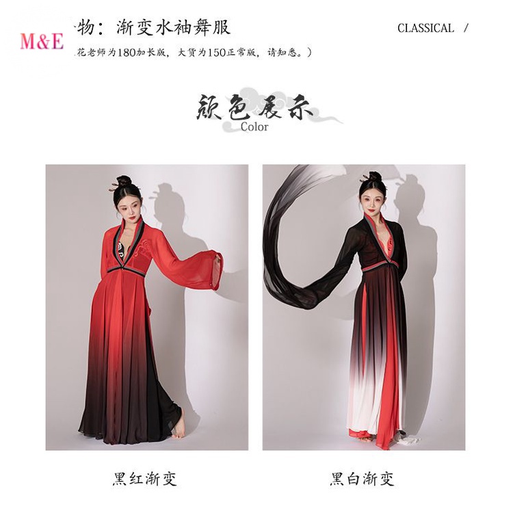 Trang Phục Múa Cổ Điển Phong Cách Trung Hoa 2023 Mới