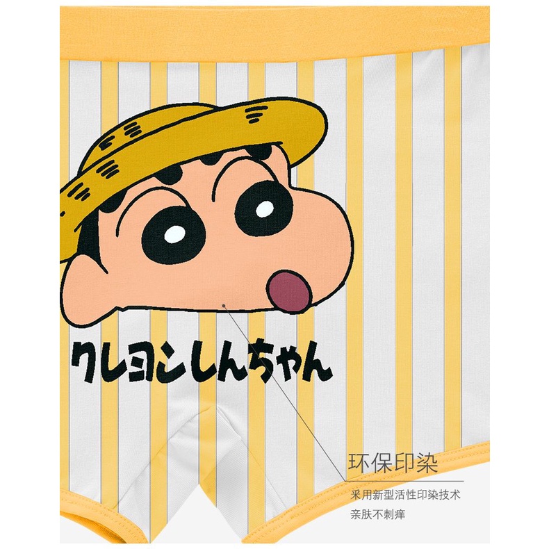 Quần Lót Cotton Nguyên Chất Không In Dấu Hoạt Hình Cậu Bé Bút Chì Cho Bé Trai @ -