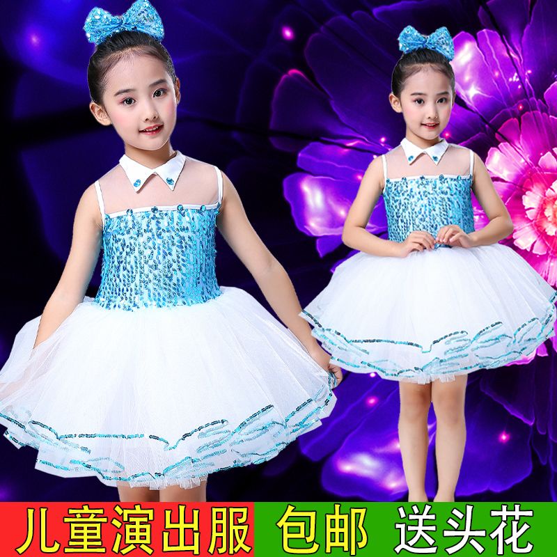 Quần áo trẻ em mẫu giáo váy khiêu vũ cô gái biểu diễn sequined khiêu vũ váy công chúa học sinh tiểu học biểu diễn mặc