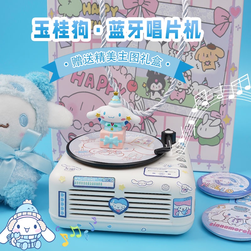 Loa Bluetooth Không Dây Mini Hình Kuromi Dễ Thương