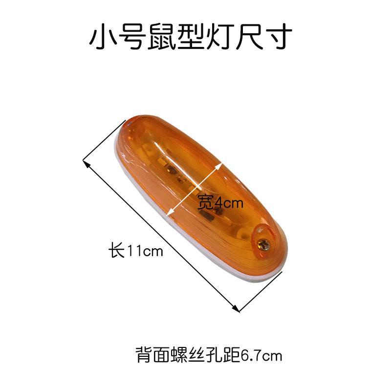 Hộp Đèn led 24v Siêu Sáng Gắn Nóc Xe Tải