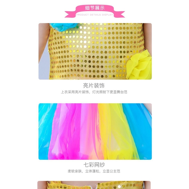 Trẻ em trẻ em váy pettiskirt biểu diễn trang phục cô gái công chúa váy hợp xướng mẫu giáo khiêu vũ váy lưới sequined váy biểu diễn mặc