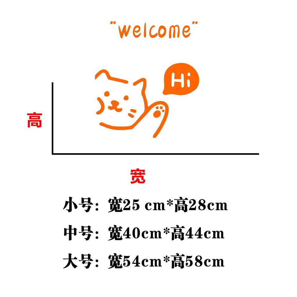 Miếng Dán Cửa Kính In Chữ Welcome Dễ Thương Trang Trí Cửa Hàng / Quán Trà Sữa / Cà Phê