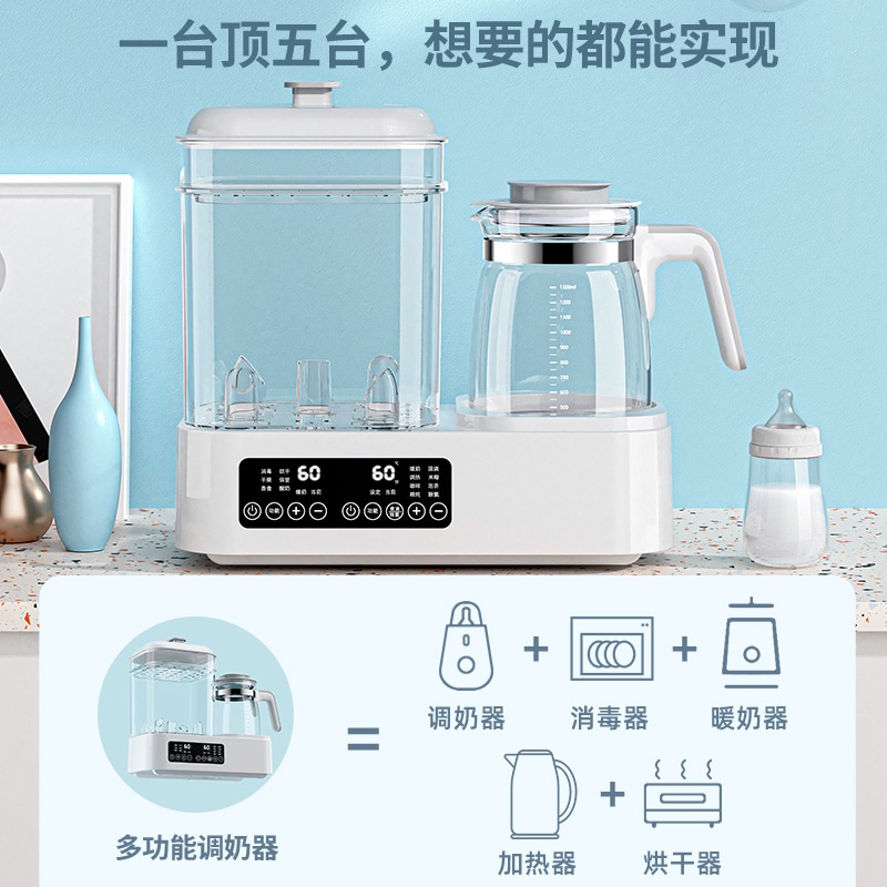 Máy Hâm Nóng Sữa Đa Năng Sáu Trong Một