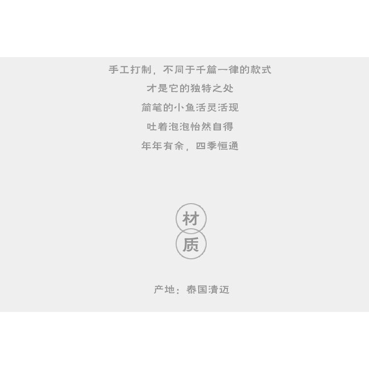 Vòng Tay Bạc Thái Lan Chiang Mai Khắc Hình Cá Nhỏ Điều Chỉnh Được Haobing boutiqu