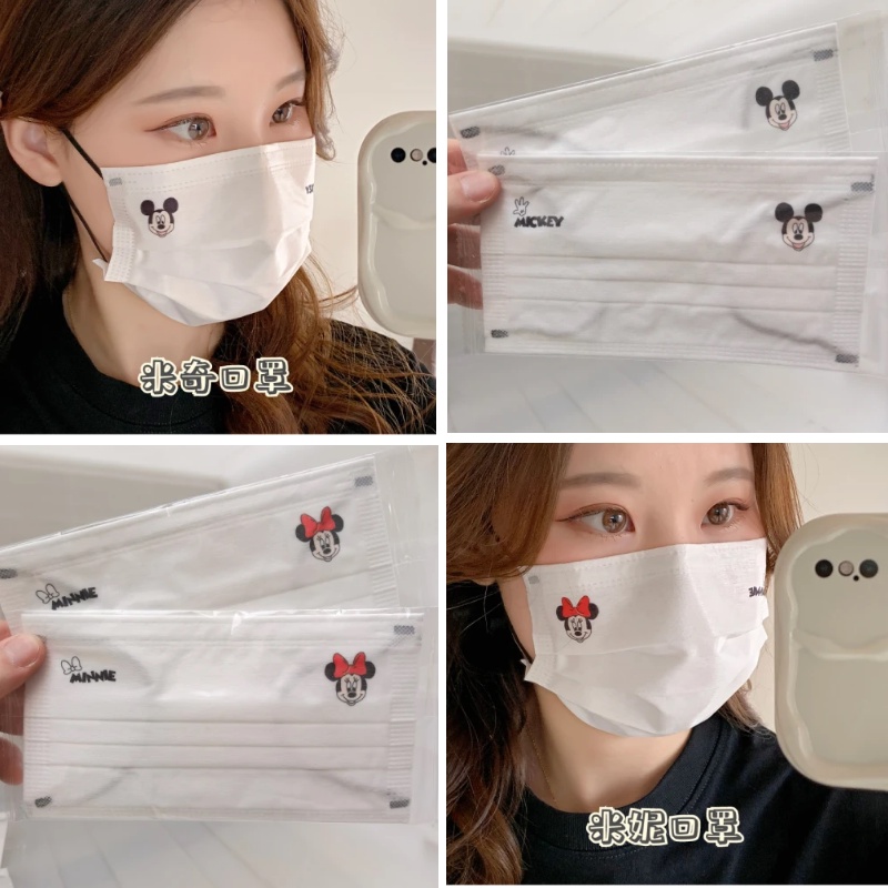 Set 10 Khẩu Trang Ba Lớp Họa Tiết Mickey Minnie Dễ Thương Dùng Một Lần Cho Nam Và Nữ