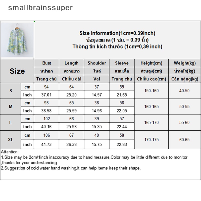 Áo Sơ Mi Dài Tay Dáng Rộng In Họa Tiết Hoa Thời Trang Mùa Hè Cho Nữ