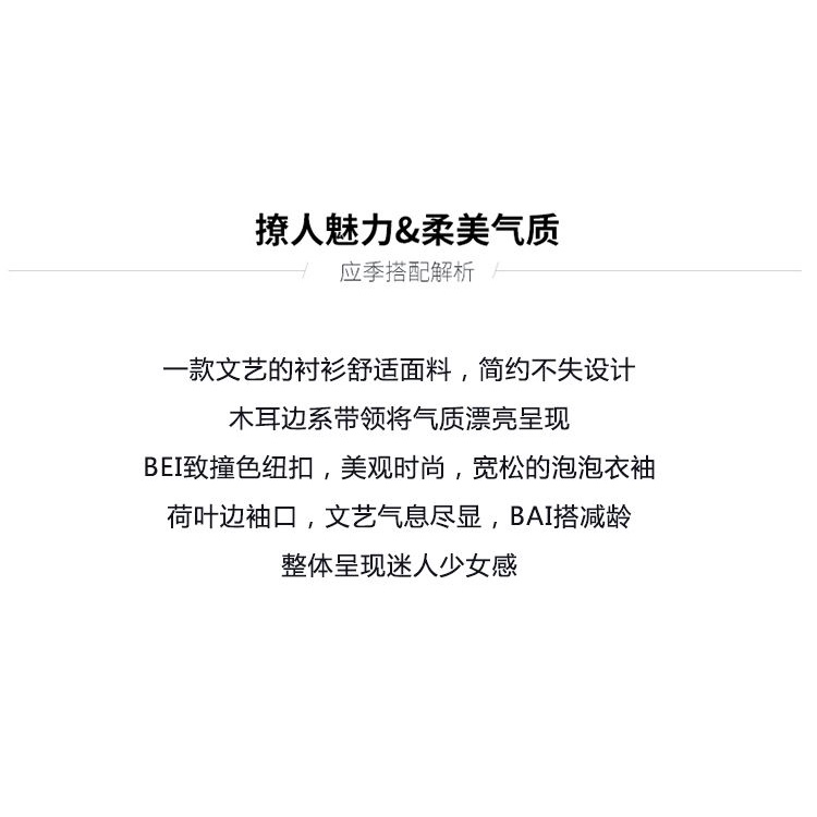 Áo Sơ Mi Chiffon Cao Cấp Thời Trang Mùa Thu Mới 2023 Cho Nữ