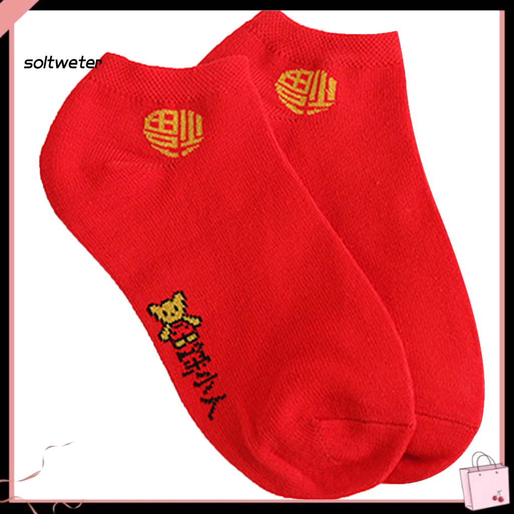 1 Đôi Tất Chân Thoáng Khí Màu Đỏ Trang Trí Hình Động Vật Cho Nam Và Nữ