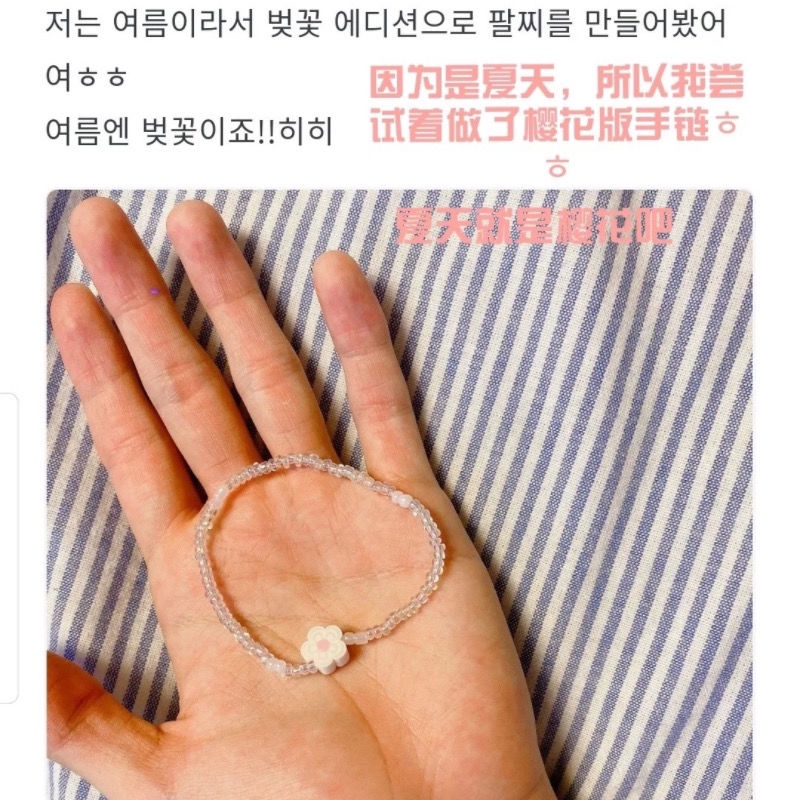 Vòng Tay Xâu Hạt 17 Kiểu Phong Cách Nhóm Nhạc Seventeen