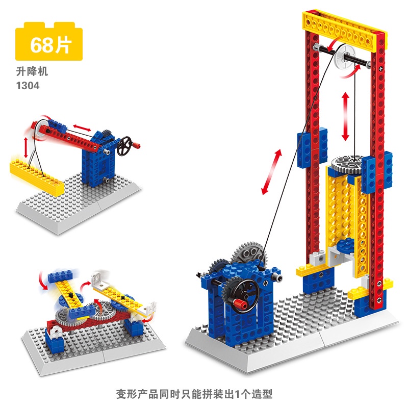 Bộ Đồ Chơi Lắp Ráp Mô Hình Khoa Học Giáo Dục Cho Bé
