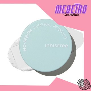 Phấn Phủ Bột Innisfree Mineral Nosebum Powder